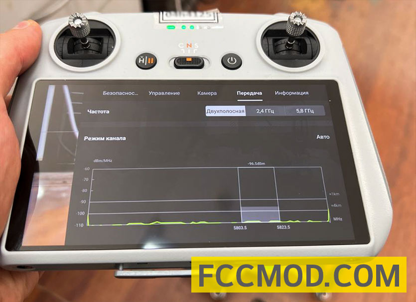 DJI RC Mini 3 FCC